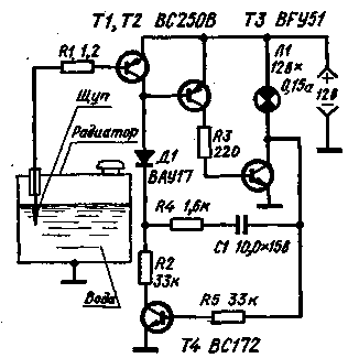 Схема прибора для контроля уровня воды в радиаторе