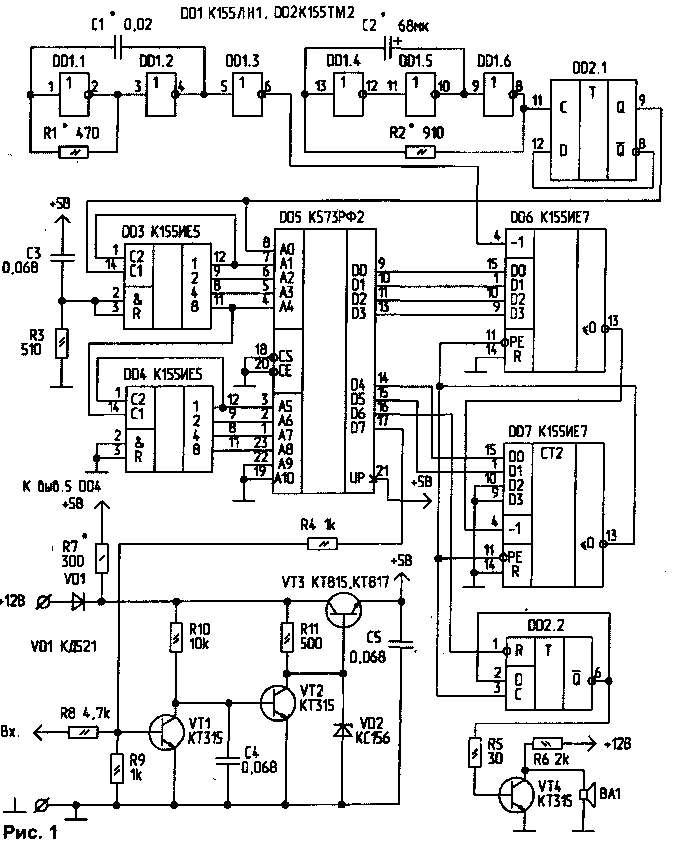 Схема сигнализатора поворотов